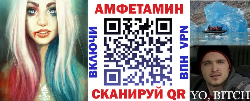 АМФЕТАМИН 98%  Купить где  Медногорск 