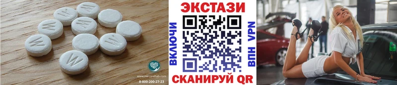 Купить закладки  Медногорск  Ecstasy бентли 