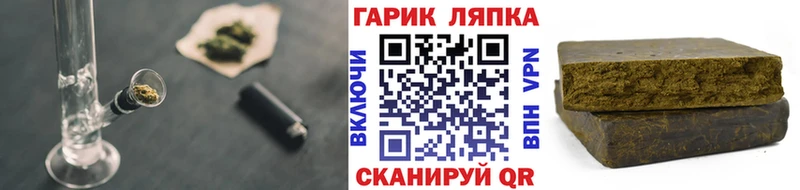 ГАШ Cannabis  Купить где  Медногорск 