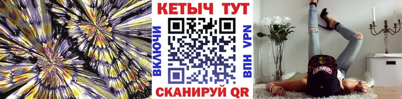 Кетамин ketamine  Купить закладки  Медногорск 