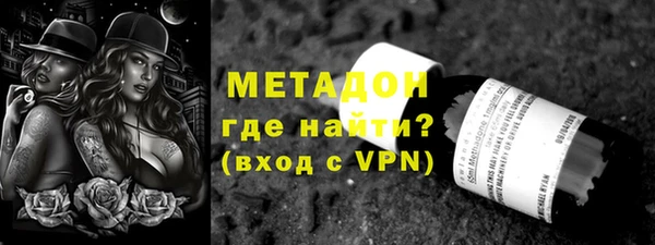 COCAINE Волоколамск