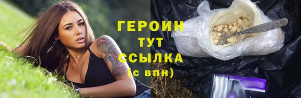 кокаин перу Волосово