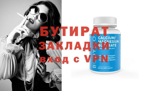 COCAINE Волоколамск