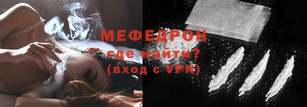 прущие грибы Володарск