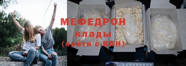 прущие грибы Володарск