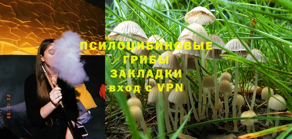 COCAINE Волоколамск