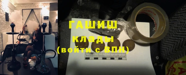 COCAINE Волоколамск