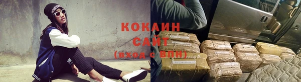 кокаин перу Волосово