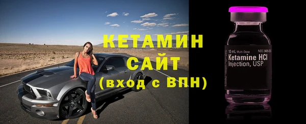 COCAINE Волоколамск