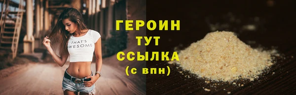 прущие грибы Володарск
