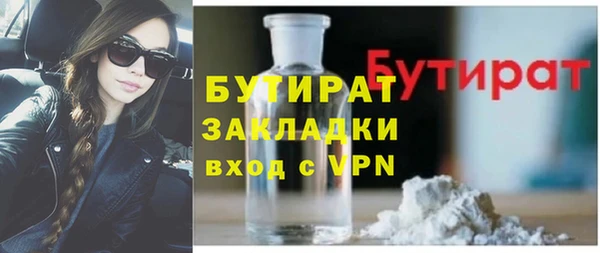 прущие грибы Володарск