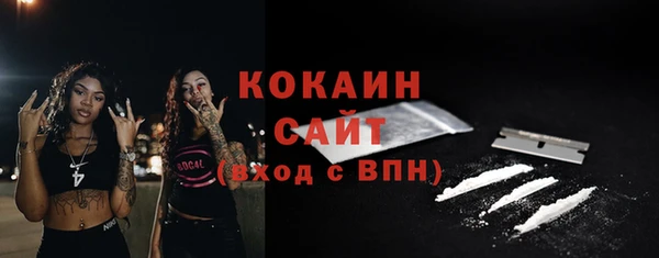 кокаин перу Волосово