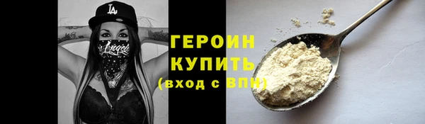 прущие грибы Володарск