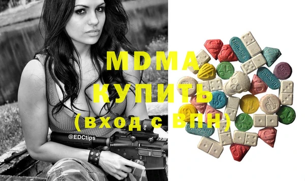COCAINE Волоколамск