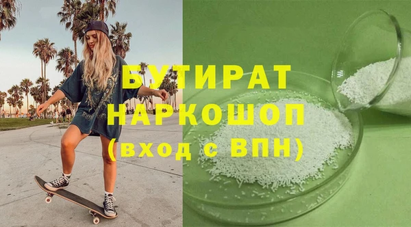 COCAINE Волоколамск