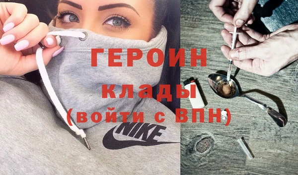 COCAINE Волоколамск