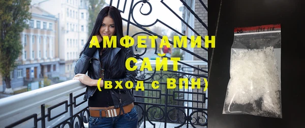 COCAINE Волоколамск