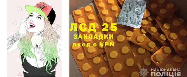 COCAINE Волоколамск