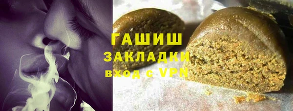 COCAINE Волоколамск