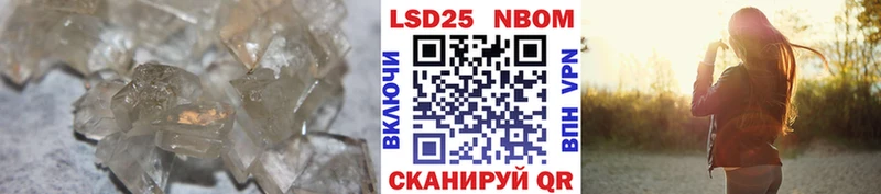 Купить  Медногорск  LSD-25 экстази ecstasy 