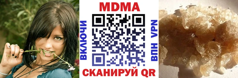 Купить закладки Медногорск MDMA молли