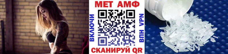 Купить Медногорск Метамфетамин пудра